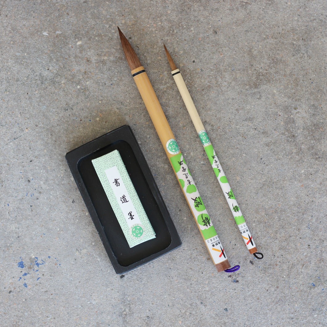 Sumi Set - 2 Brushes, Ink Stick & Stone